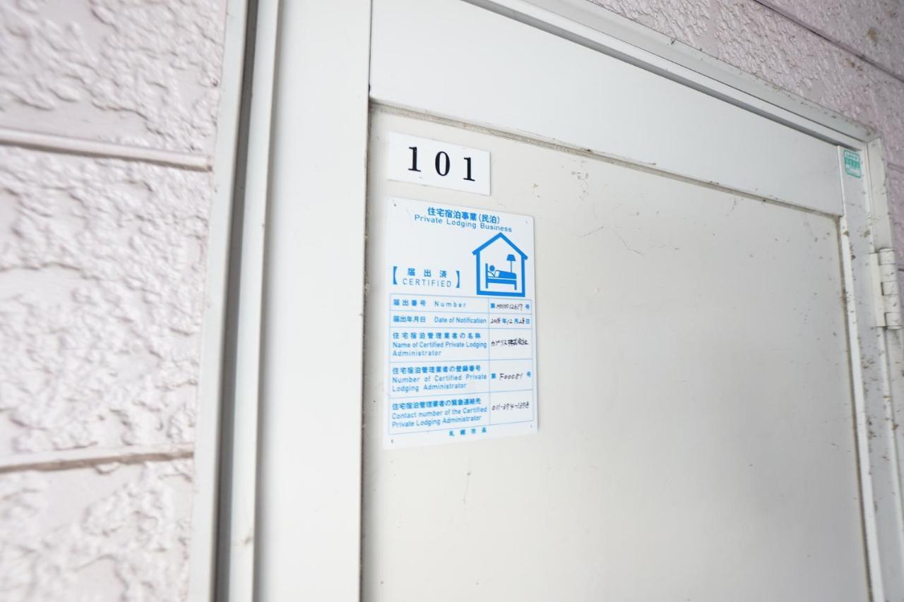 Near Sapporo St & Hokkaido University Cozy Studio Sanwa101 Apartment Exterior photo